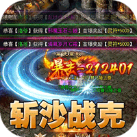 龙魂魔法（专属马年福福沉默）服务器冠名活动