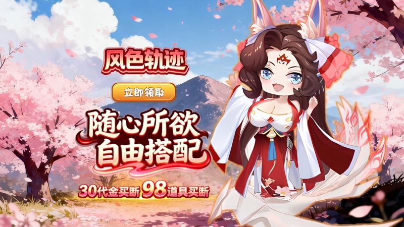 风色轨迹（0.1折大尺度开箱）线下活动