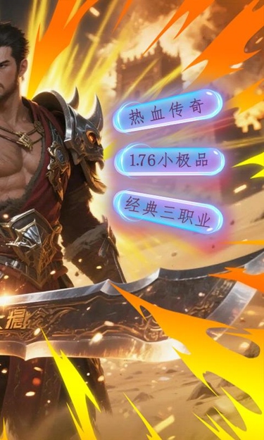 https://oss.zhiquyouxi.com/2026051009011547943.jpg
