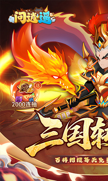 https://oss.zhiquyouxi.com/2026051115231766650.jpg