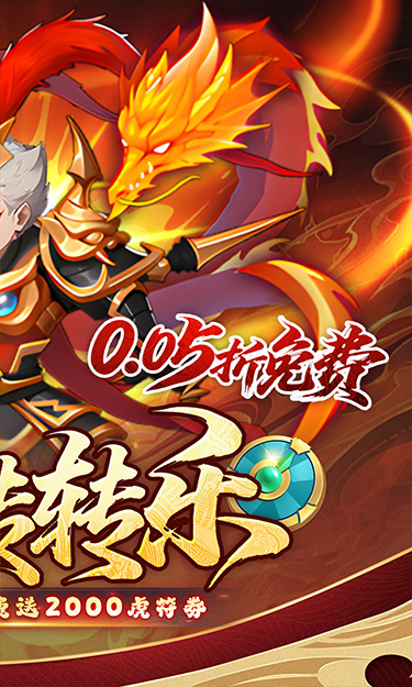 https://oss.zhiquyouxi.com/2026051115231886465.jpg