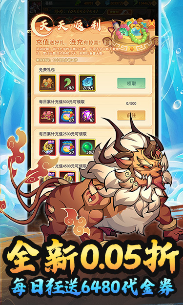 https://oss.zhiquyouxi.com/2026051208444670945.jpg