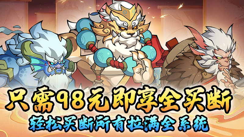月光之城（0.05折98元真买断版）首发限时活动