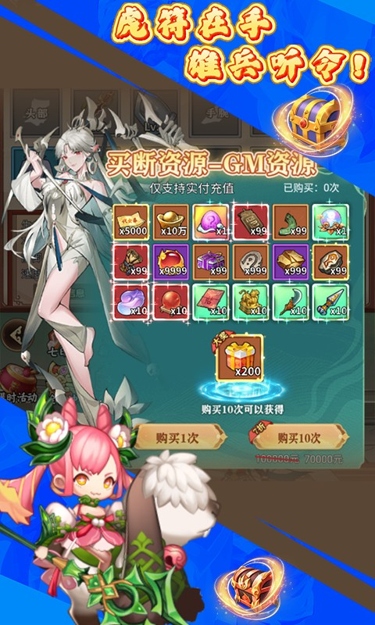 https://oss.zhiquyouxi.com/2026051911082724341.jpg