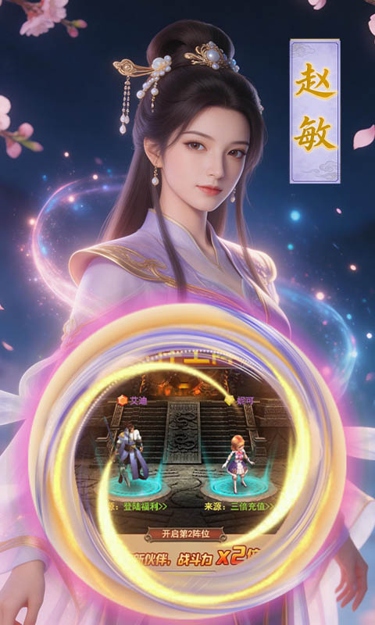 https://oss.zhiquyouxi.com/2026052019333396905.jpg