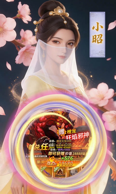 https://oss.zhiquyouxi.com/2026052019333598656.jpg