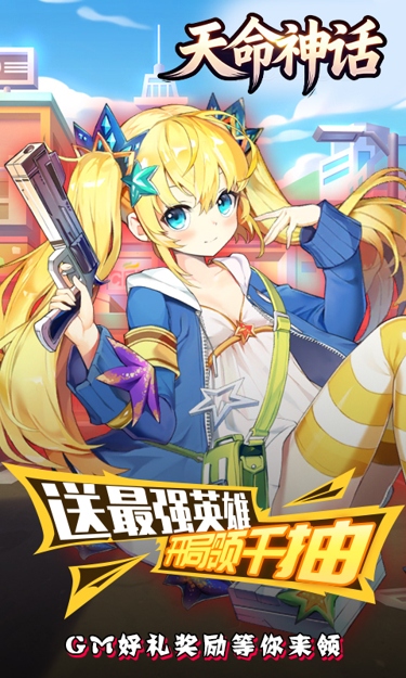https://oss.zhiquyouxi.com/2026052019532922700.jpg