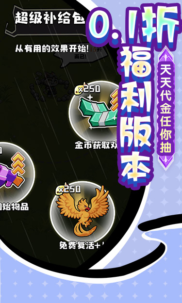 https://oss.zhiquyouxi.com/2026052223153583649.jpg