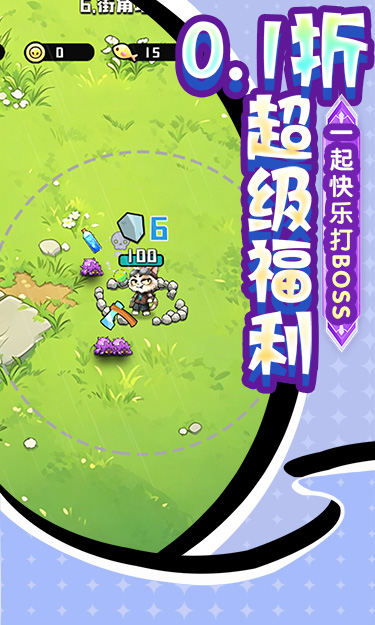 https://oss.zhiquyouxi.com/2026052223153670813.jpg