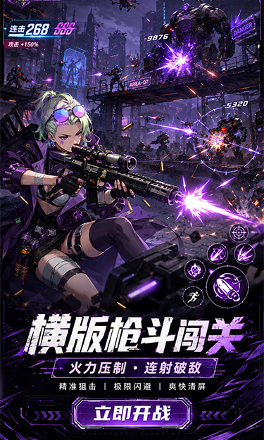 https://oss.zhiquyouxi.com/2026052300073265751.jpg