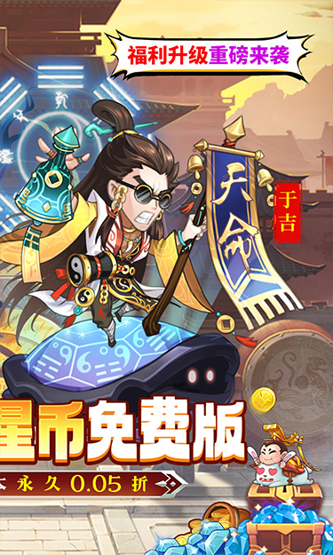 https://oss.zhiquyouxi.com/2026052421135669221.jpg
