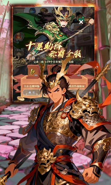 https://oss.zhiquyouxi.com/2026052911481360443.jpg