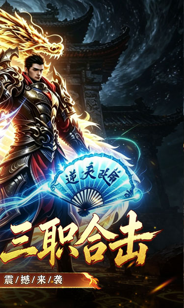 https://oss.zhiquyouxi.com/2026052912181456166.jpg