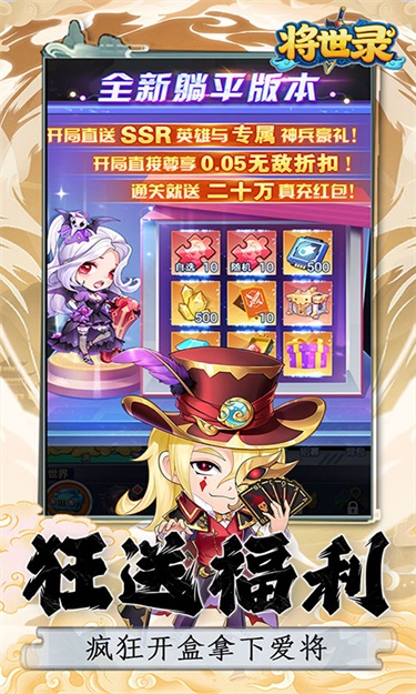 https://oss.zhiquyouxi.com/2026053017215583961.jpg