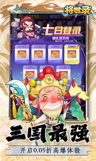 https://oss.zhiquyouxi.com/2026053017215630070.jpg