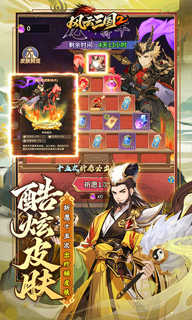 https://oss.zhiquyouxi.com/2026060521145072285.jpg