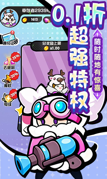 https://oss.zhiquyouxi.com/2026060521220641749.jpg
