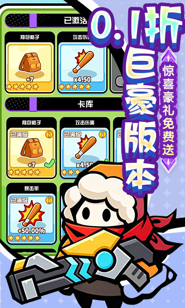 https://oss.zhiquyouxi.com/2026060521220722065.jpg