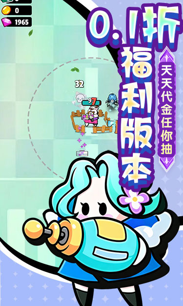 https://oss.zhiquyouxi.com/2026060521220842956.jpg