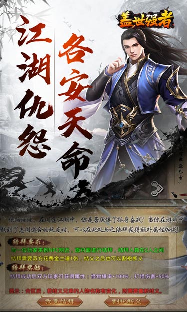 https://oss.zhiquyouxi.com/2026060521331414496.jpg