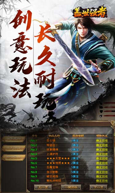 https://oss.zhiquyouxi.com/2026060521331554946.jpg