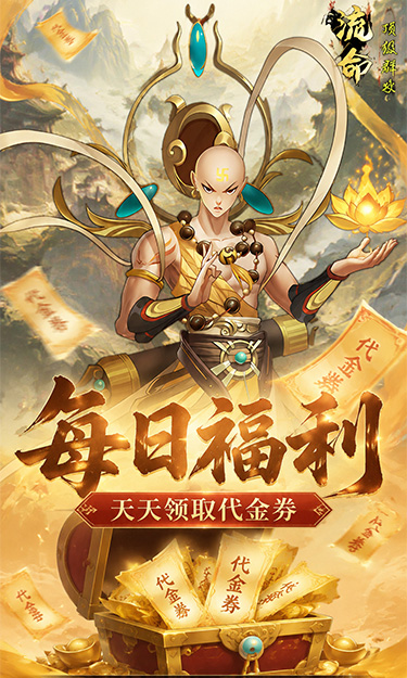 https://oss.zhiquyouxi.com/2026060921114930105.jpg