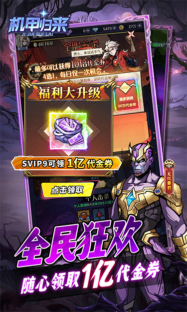 https://oss.zhiquyouxi.com/2026061122303427064.jpg