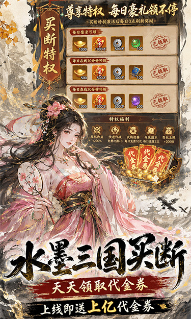 https://oss.zhiquyouxi.com/2026061123303850685.jpg