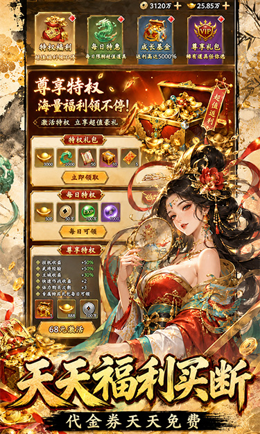 https://oss.zhiquyouxi.com/2026061123303931069.jpg