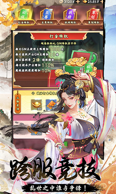 https://oss.zhiquyouxi.com/2026061123304653073.jpg