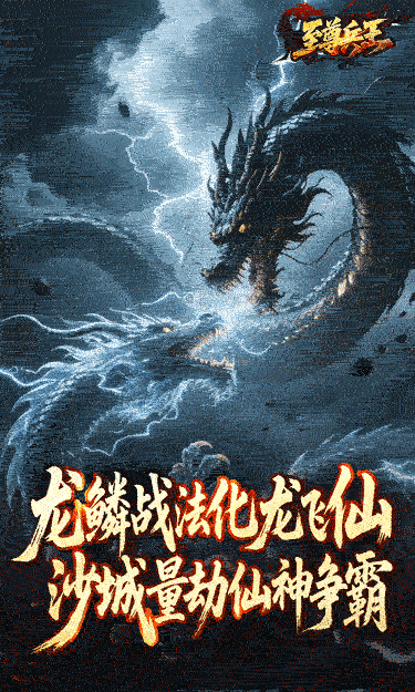 https://oss.zhiquyouxi.com/2026061216120265273.gif