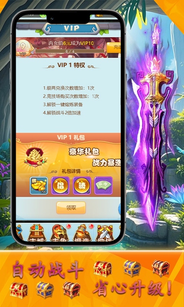 https://oss.zhiquyouxi.com/2026061522092331684.jpg