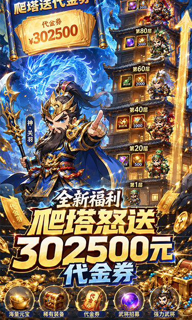 https://oss.zhiquyouxi.com/2026061723440490006.jpg