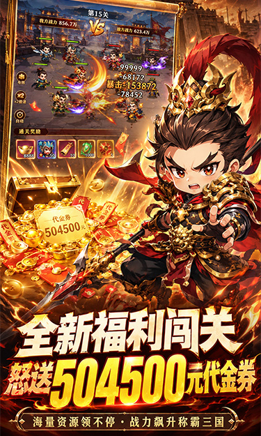 https://oss.zhiquyouxi.com/2026061723440595798.jpg