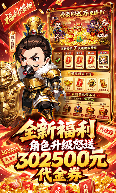 https://oss.zhiquyouxi.com/2026061723440679930.jpg