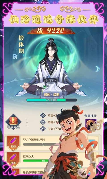 https://oss.zhiquyouxi.com/2026061821565564462.jpg