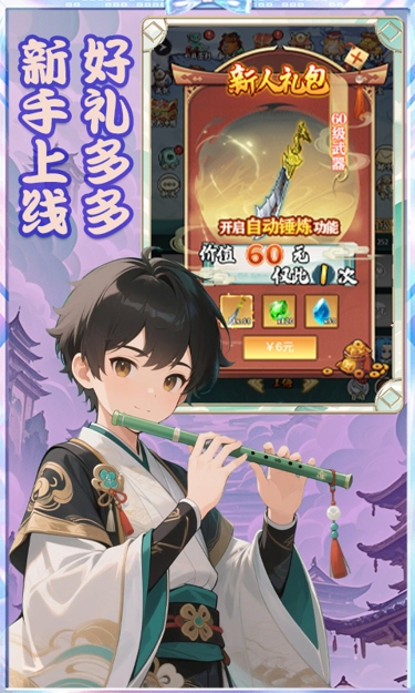 https://oss.zhiquyouxi.com/2026062322152426718.jpg