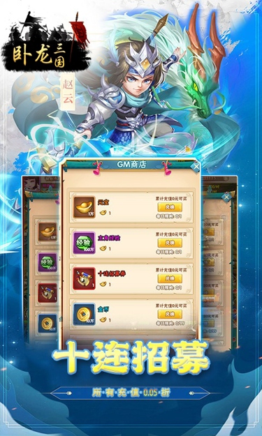 https://oss.zhiquyouxi.com/2026062322294937874.jpg