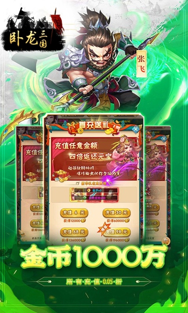 https://oss.zhiquyouxi.com/2026062322295385820.jpg