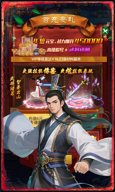https://oss.zhiquyouxi.com/2026062322441726878.jpg