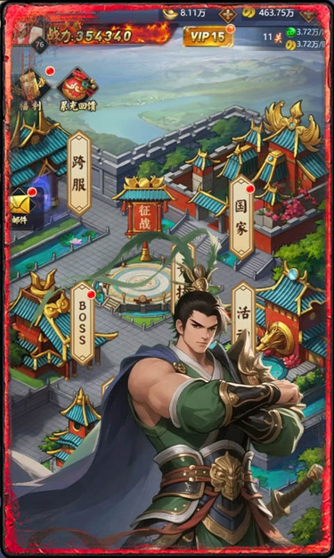 https://oss.zhiquyouxi.com/2026062322441979325.jpg