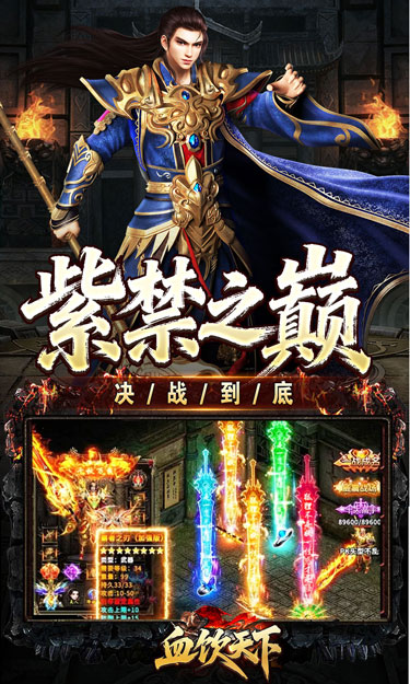 https://oss.zhiquyouxi.com/2026062716175431348.jpg