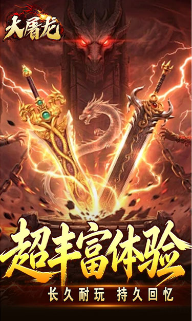 https://oss.zhiquyouxi.com/2026062921264674244.jpg