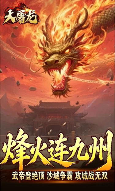 https://oss.zhiquyouxi.com/2026062921264783738.jpg