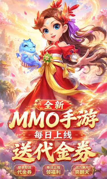 https://oss.zhiquyouxi.com/2026070122224557447.jpg