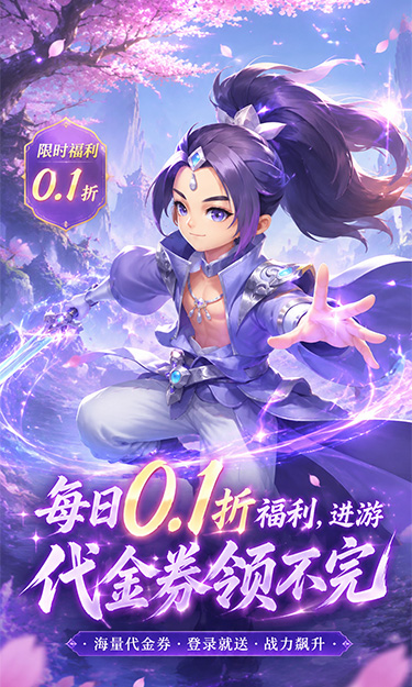 https://oss.zhiquyouxi.com/2026070122224679559.jpg