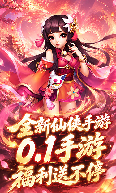 https://oss.zhiquyouxi.com/2026070122224752392.jpg