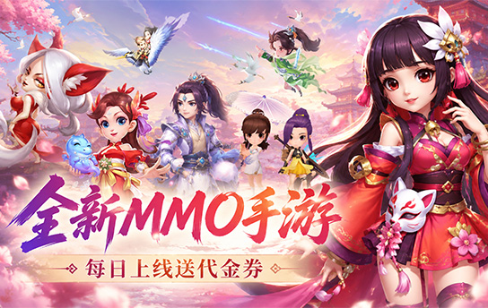 《月光之城（0.1折百炼成仙送代金）》永久定制称号活动