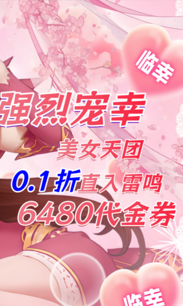 https://oss.zhiquyouxi.com/2026070201254126102.png