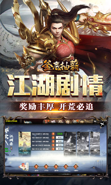 https://oss.zhiquyouxi.com/2026070409170588350.jpg